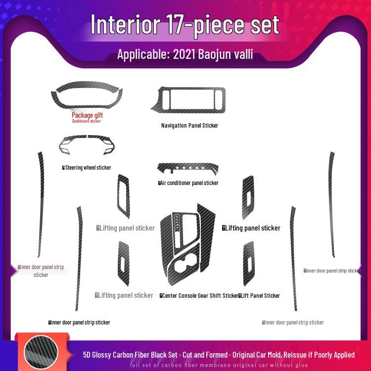 21 Baoyun Valley Interior Carbon Fiber Console & Door Anti-Kick Protective Film
