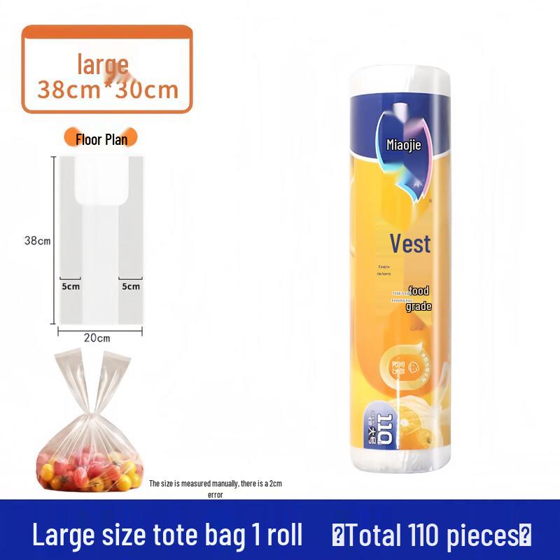 Miao Jie Disposable Vest-Style Food Storage Bags