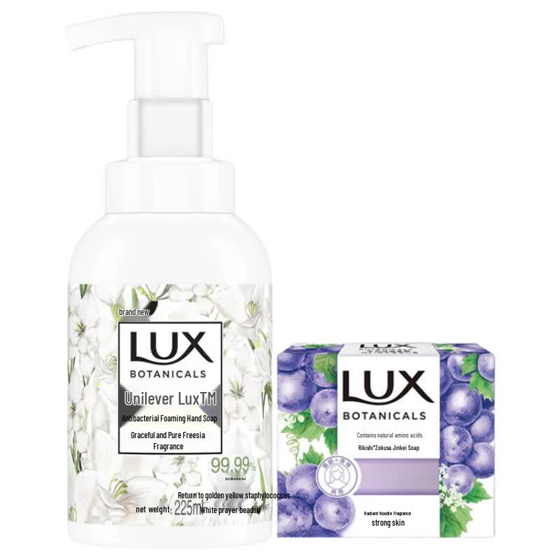 Набор: Пена для мытья рук LUX Фрезия и Мыло-брусок LUX Виноград