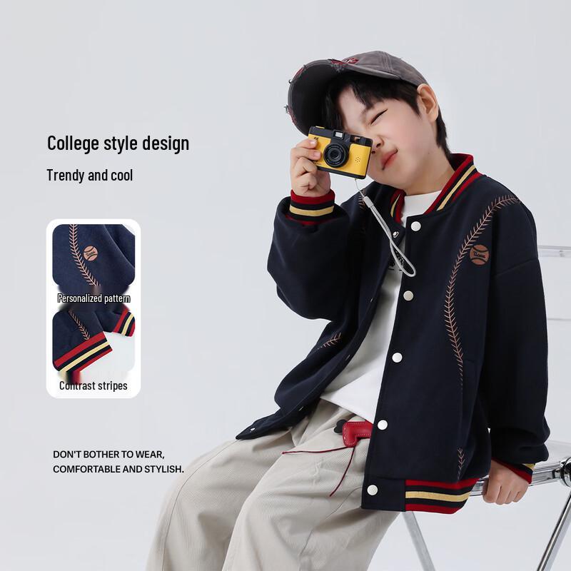 Boys' Baseball Jacket
