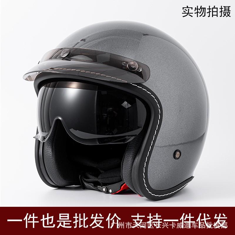 

Motorcycle Helmet Three-quarters 3/4 Half Retro Locomotive Electric Bottle Cruising L