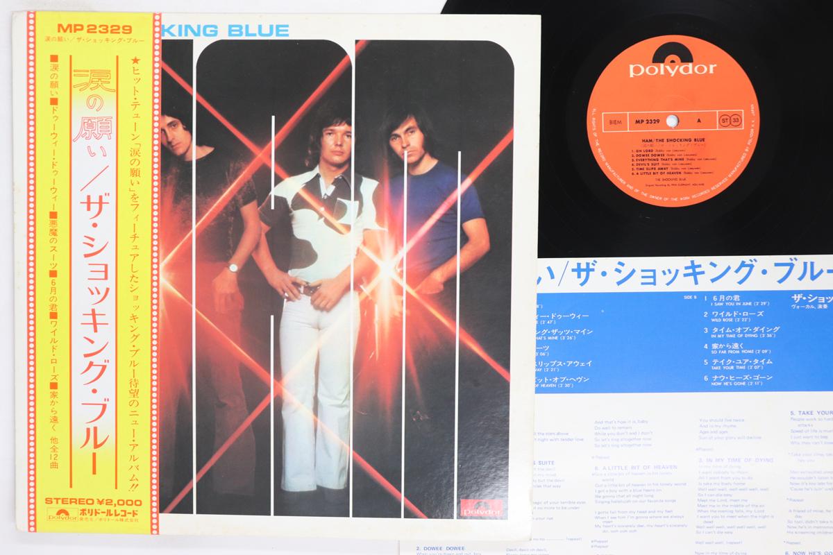 Виниловая пластинка SHOCKING BLUE  Ham.  Vos. MP2329 POLYDOR 1973 Япония Obi Рок Б/у