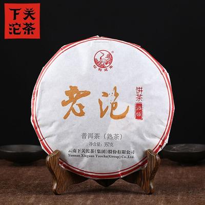 Xiaguan 2017 Shu Puerh Lao Pao Olgun Pu Erh Kek Pu Erh 357g