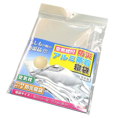 [Mit Luftkissen] Katastrophenschutz-Schlafsack mit Aluminiumdampf