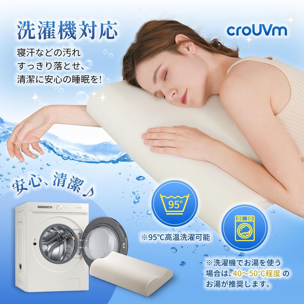 CROUVM 2025 Japan's First Silicone Rubber Pillow, FDA Approved, Fluffy, Soft, Breathable, Machine Washable, Suitable for Side, Back, and Stomach