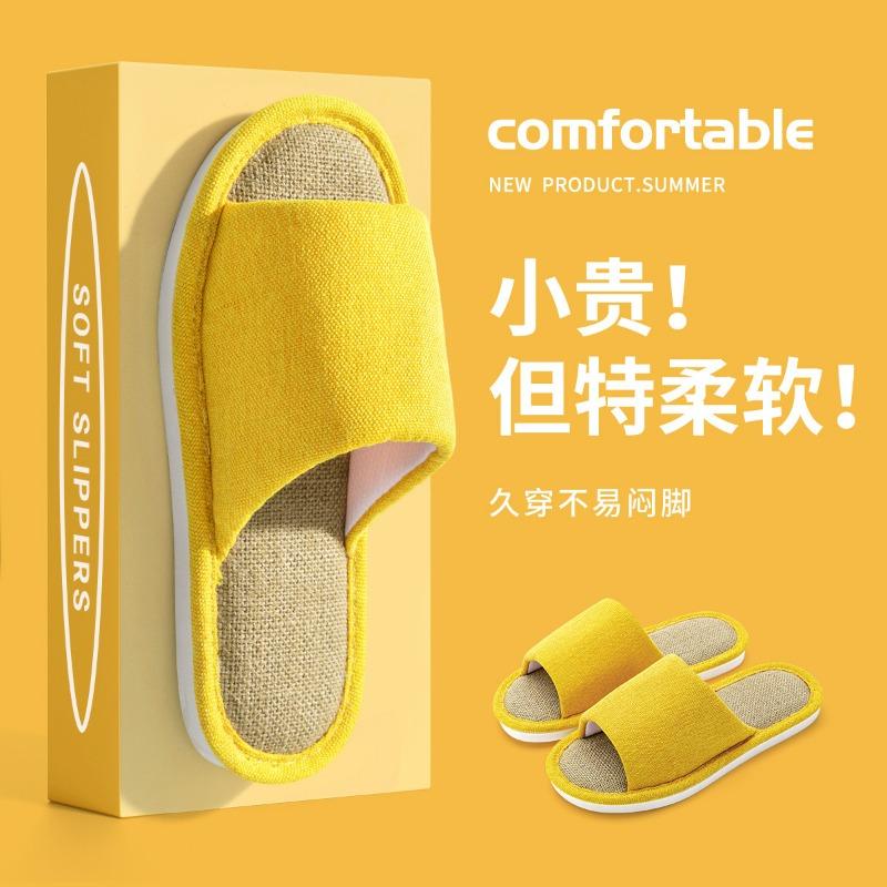 Linen slippers women's summer breathable sweat-absorbing non-slip silent indoor home floor cotton and linen slippers universal in all seasons