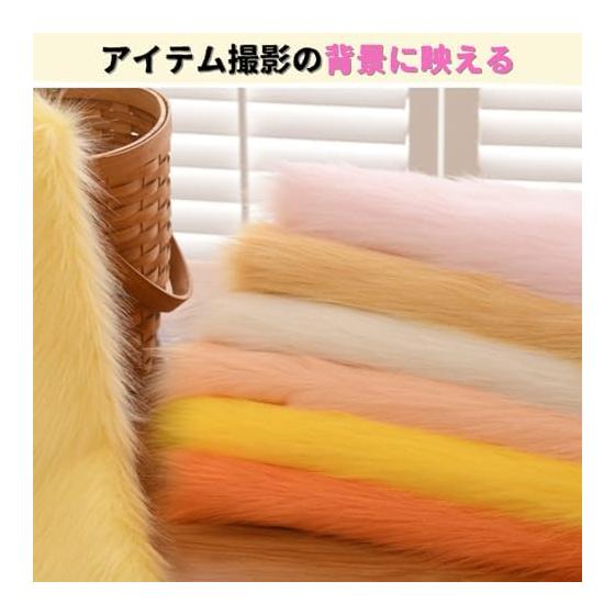ATAK Faux Fur Plush Fabric 50cm X 20cm [Fluffy Fluffy] Fur Fabric Long Hair 5cm (White)