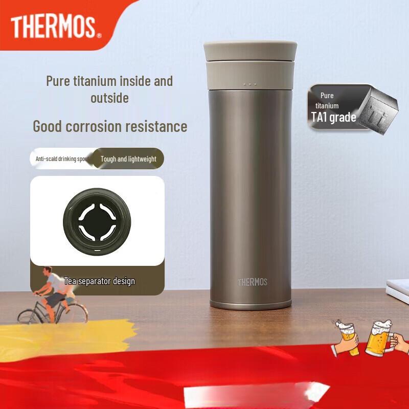 THERMOS Pure Titanium Insulated Mug
