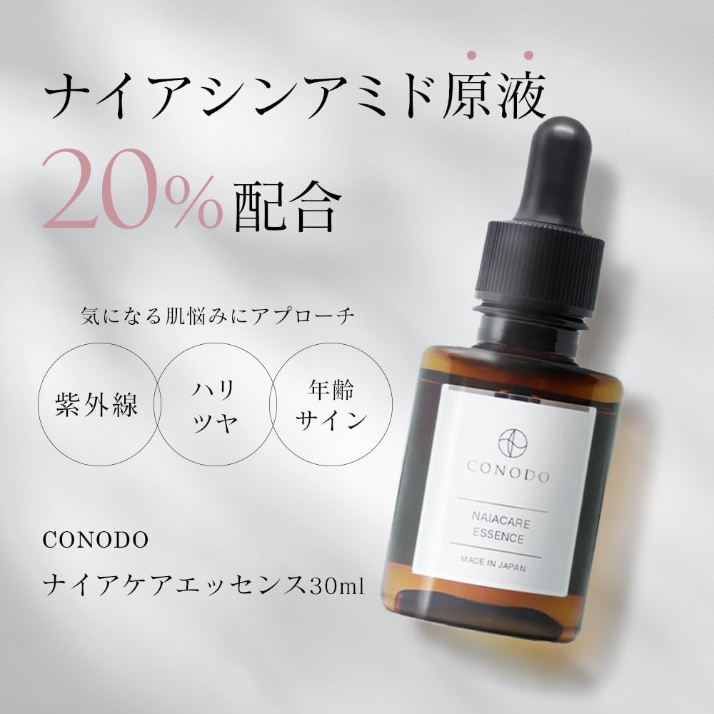 [Contains 20% Niacinamide] CONODO Niacinamide Serum 30ml CICA Hyaluronic Acid Collagen Proteoglycan Placenta For Dark Spots and Wrinkles High Concentr