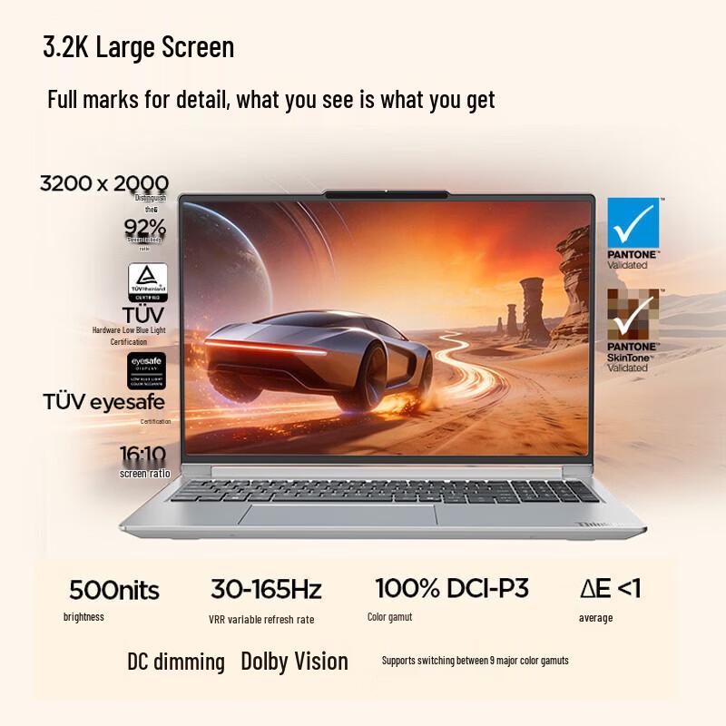 Lenovo ThinkBook 16+ G8+ AI Laptop (CN version)