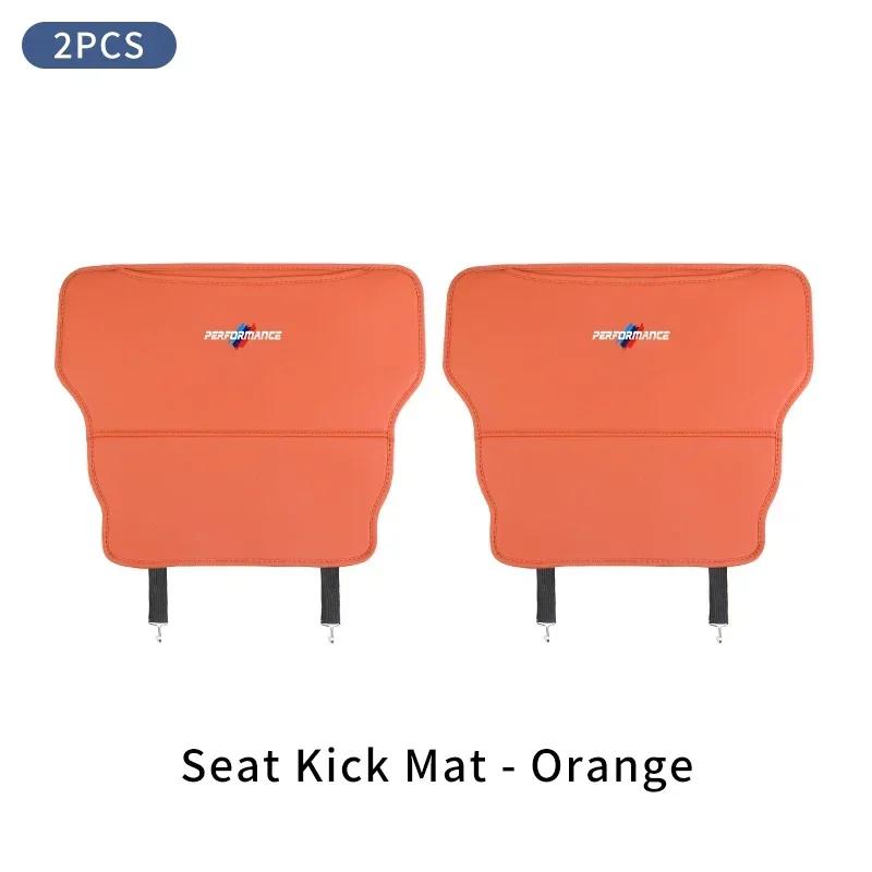 -Car Seat Anti Kick Mats Back Storage Kids Half Pack Anti Kick Mats For BMW X1 X2 X3 X4 X5 X6 X7 G20 G30 6GT E46 E90 E60 F10 E39