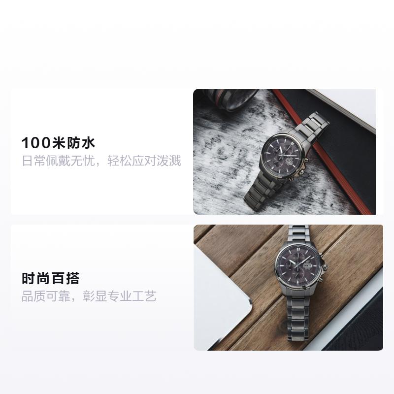 Casio EDIFICE Metal Series IP Black Particle Coated Racing Quartz Movement Stainless Steel Strap Japanese and Korean Watch Men's EFB-509GY-1AVUPR