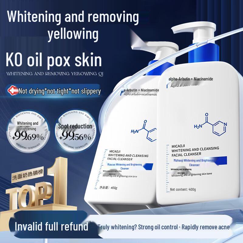 

Micao Collection Amino Acid Facial Cleanser