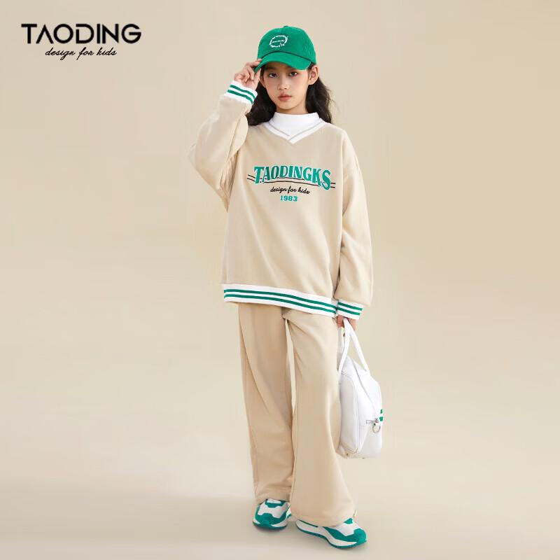 Girls  Fleece Lined Casual Sports Set 110