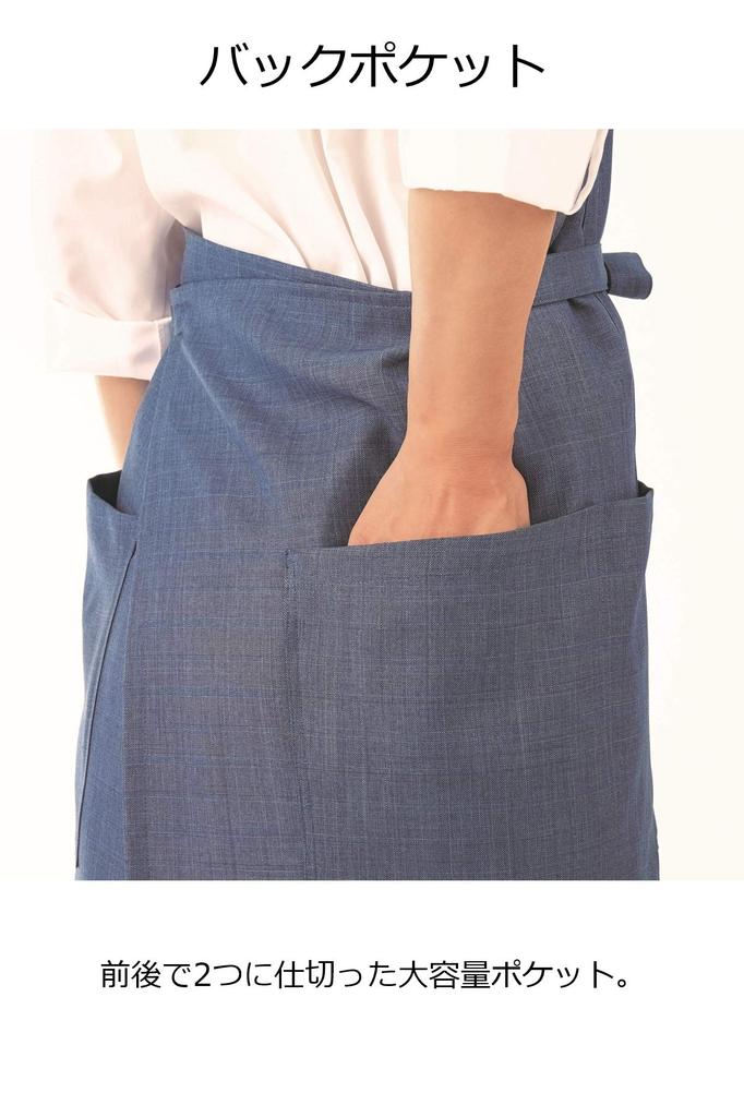 HAE012 Scandinavian Pattern Collection Fjord Gray [HEARTGREEN] Apron,