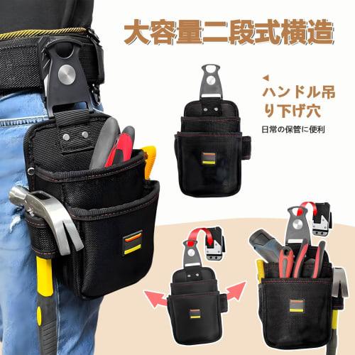 Electrician's Waist Pouch, Nail Pouch, Waterproof High-Density Nylon Material with Quick-Clip Scalpel Buckle, Indoor/Outdoor Use, Tool Pocket Belt for
