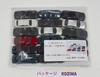 N Gauge Diorama Miniature 17 Colorful Strap KOZIMA Original Package Cars, 1/100 Scale, Cars, Set,