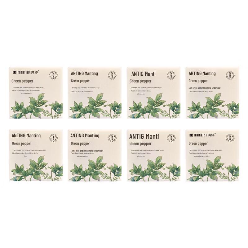 MANTING Personal Care Soap Bar