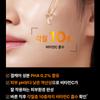 IOPE Vitamin C Expert 25% Antioxidant Toning Ampoule 23ml – Brightening Care, Radiance Support, Korean