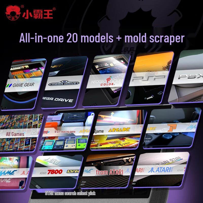 Xiaobawang Q9 Retro Portable Gaming Console