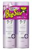 Cape 3D Escutora Keep Unscented Set 300g (x 2)