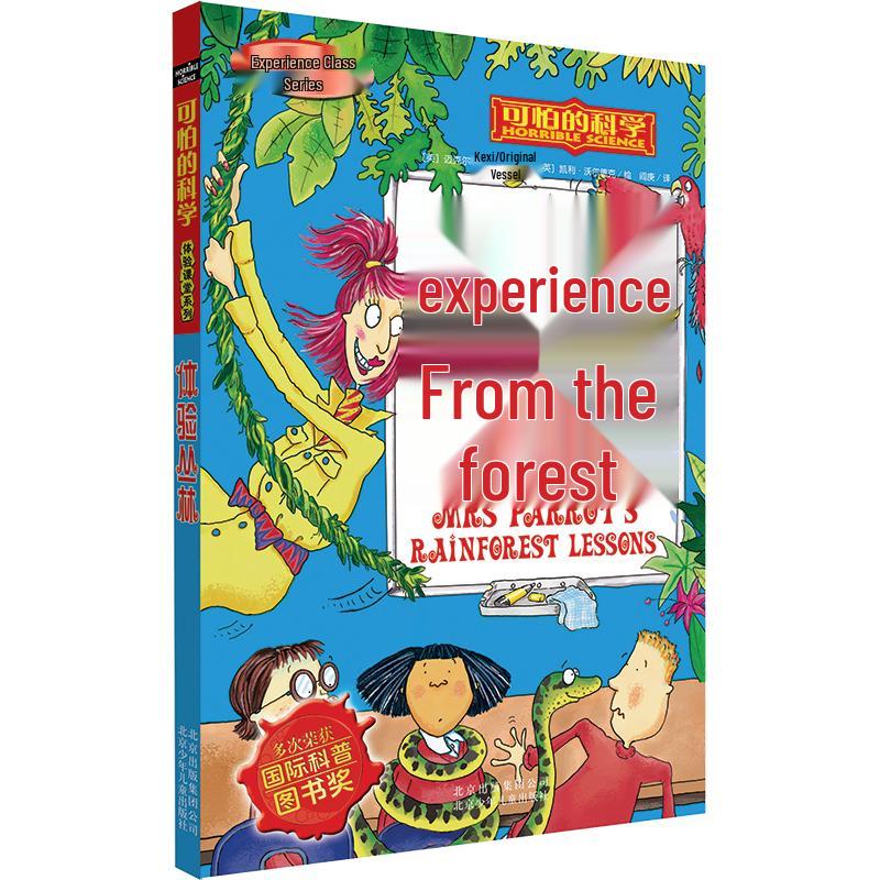 Horrible Science: Experience the Jungle