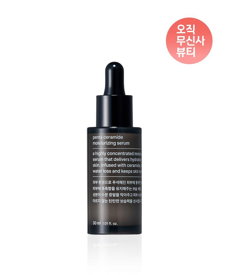 [Minimum purchase of 2] Penta Ceramide Moisturizing Serum