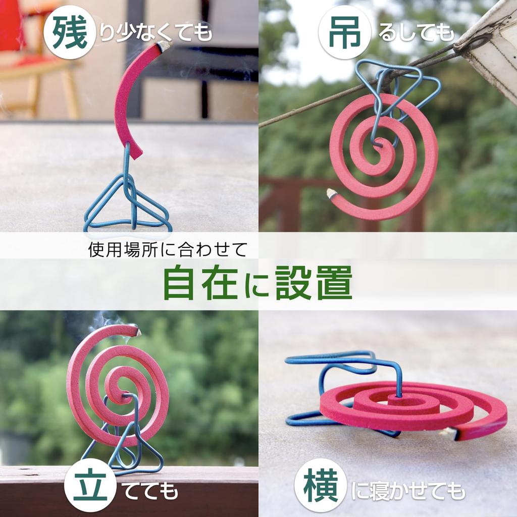 Crochead Myggspiralsett for Oppheng Laget i Australia av Holder, 2, Kompatibel, (Sett 2)