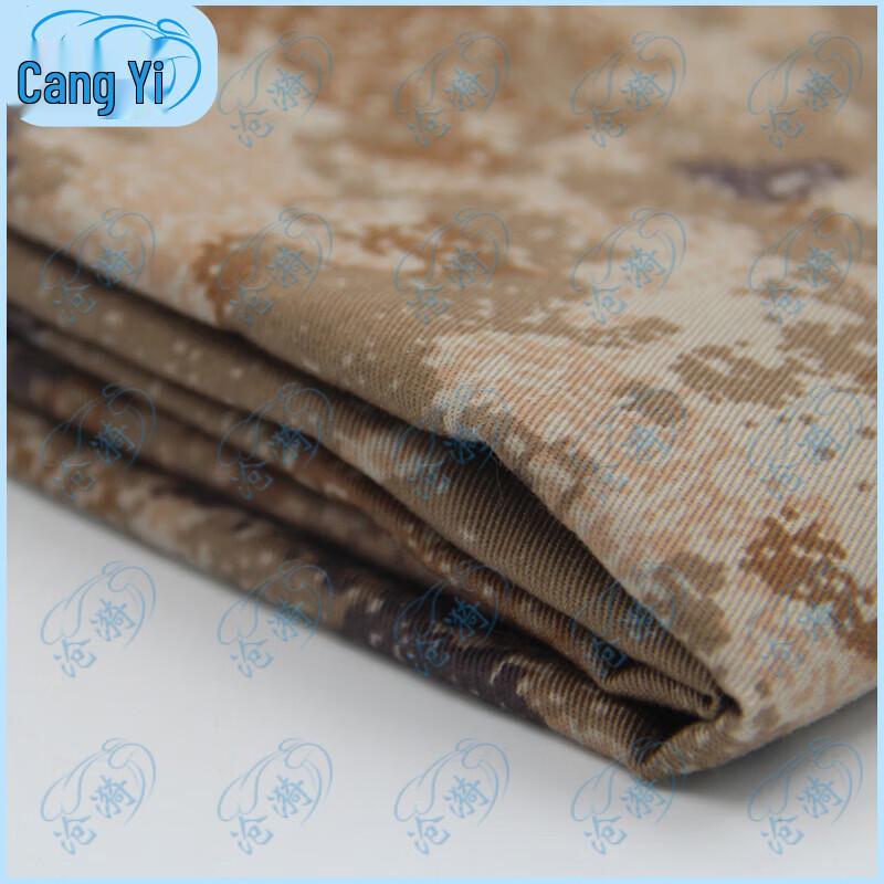 Cangyi Outdoor Camouflage Fabric Roll