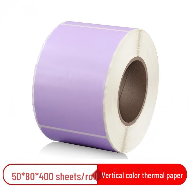 Purple 50x80mm Thermal Printer Paper