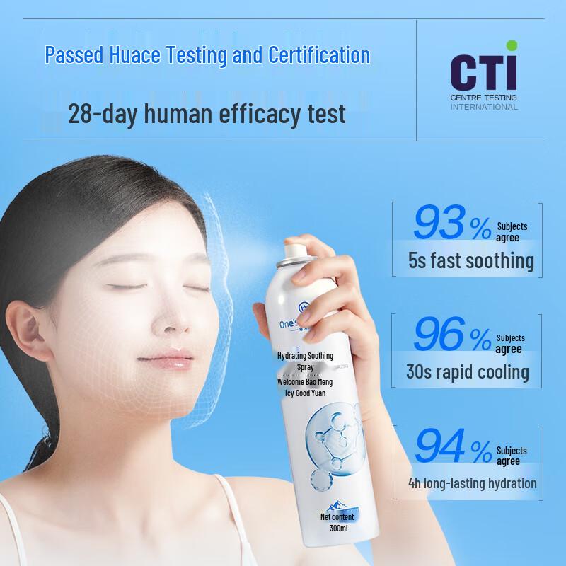 One's Member Hyaluronic Acid Moisturizing Soothing Spray