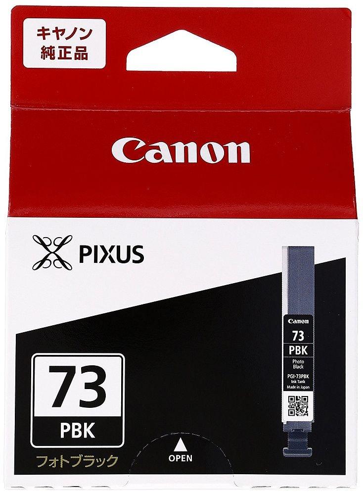 

Canon genuine ink tank photo black purchase set of PGI-73PBK [Bulk 3]