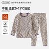 Girls Cotton Thermal Underwear Set A Class Kids Winter Warm Loungewear Cartoon Print