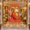 Classroom Holiday Window Decor Russian New Year Sheep Cling 2027, Removable PVC Static Fu Character Wall Sticker, Decorative Glass Decal for Home and