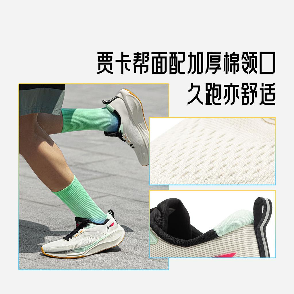 Li Ning MINE JUMP 2.0 V2 Fabric Cushioning Slip Resistant Abrasion Resistant Breathable Lightweight Low top Casual ARSU075-5
