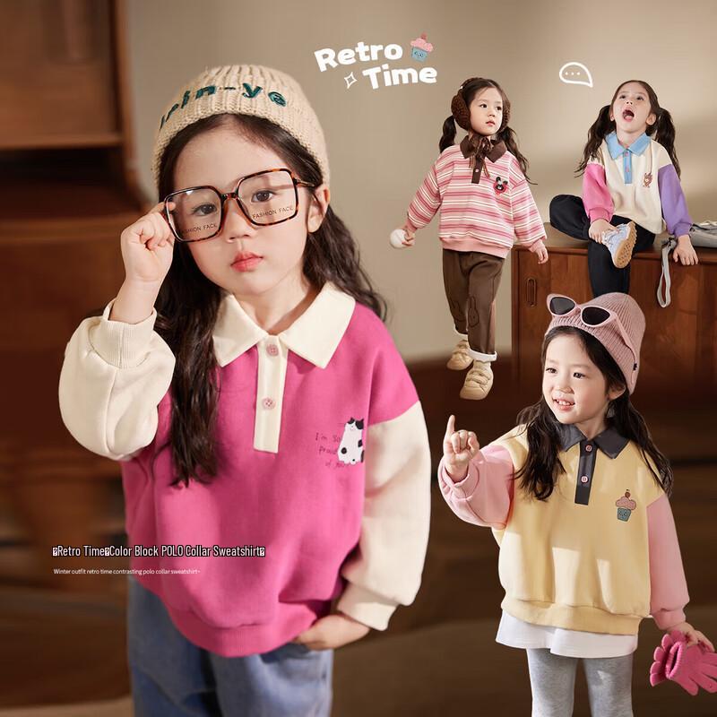 LUSON Chen Dazhu Kids Color-Block Polo Collar Fleece Sweatshirt 120