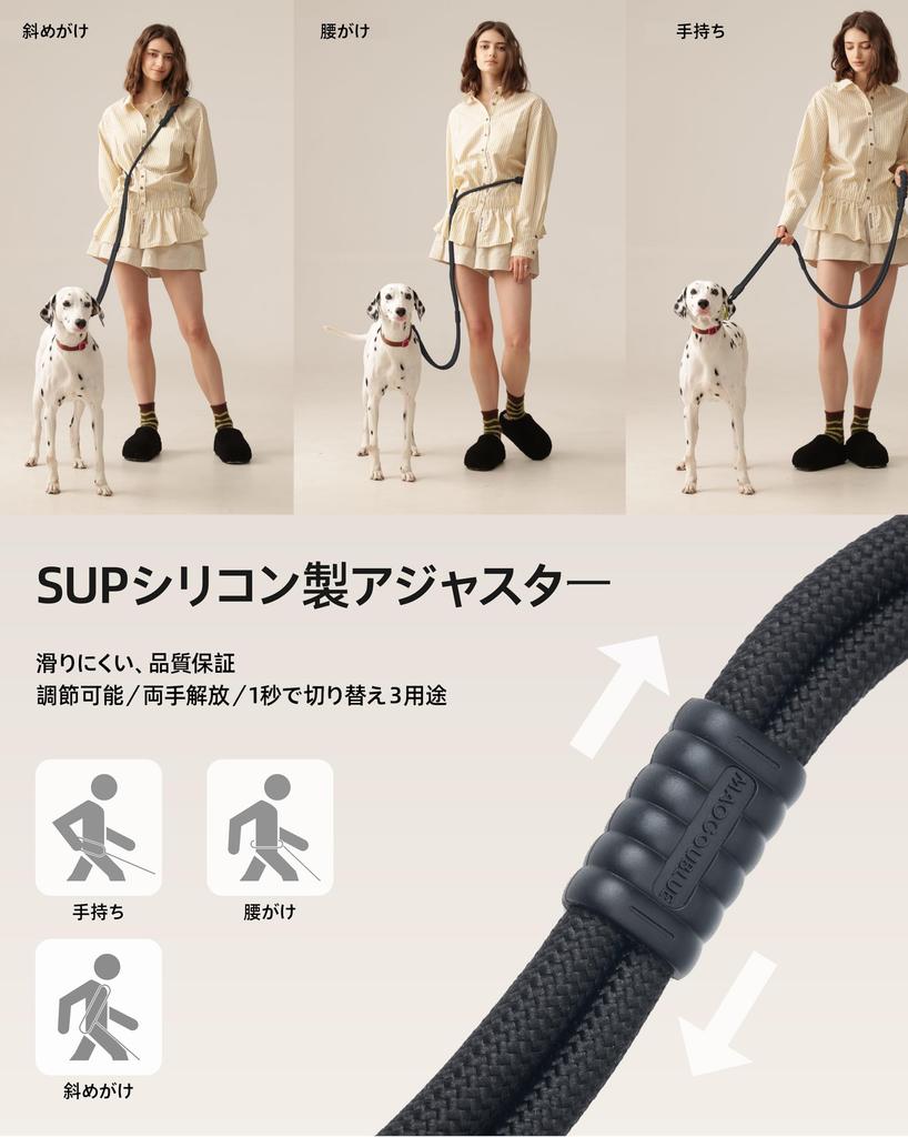 Maogoublue Marshmallow Lead CLASSIC Dog dog dog training dog shoulder shoulder frees up both long total length supports up to soft prevents for for