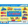 Levan Seal Book Wide Series Vehicle Land Activity Book