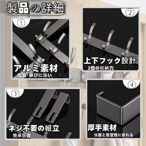 Vividorad Door Hooks, 7-Hook Door Hanger [No Screws & Easy Installation Without Tools] Approx. 18.5" X 7.7" (47 X 18 Cm) Door Hooks, Entryway Hooks, H