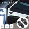 METYOUCAR Toyota Land Cruiser 250 Dedicated Back Door Hinge Cover Protective ABS Adhesive Easy Interior Custom Car Set Cover, Plastic, Waterproof,