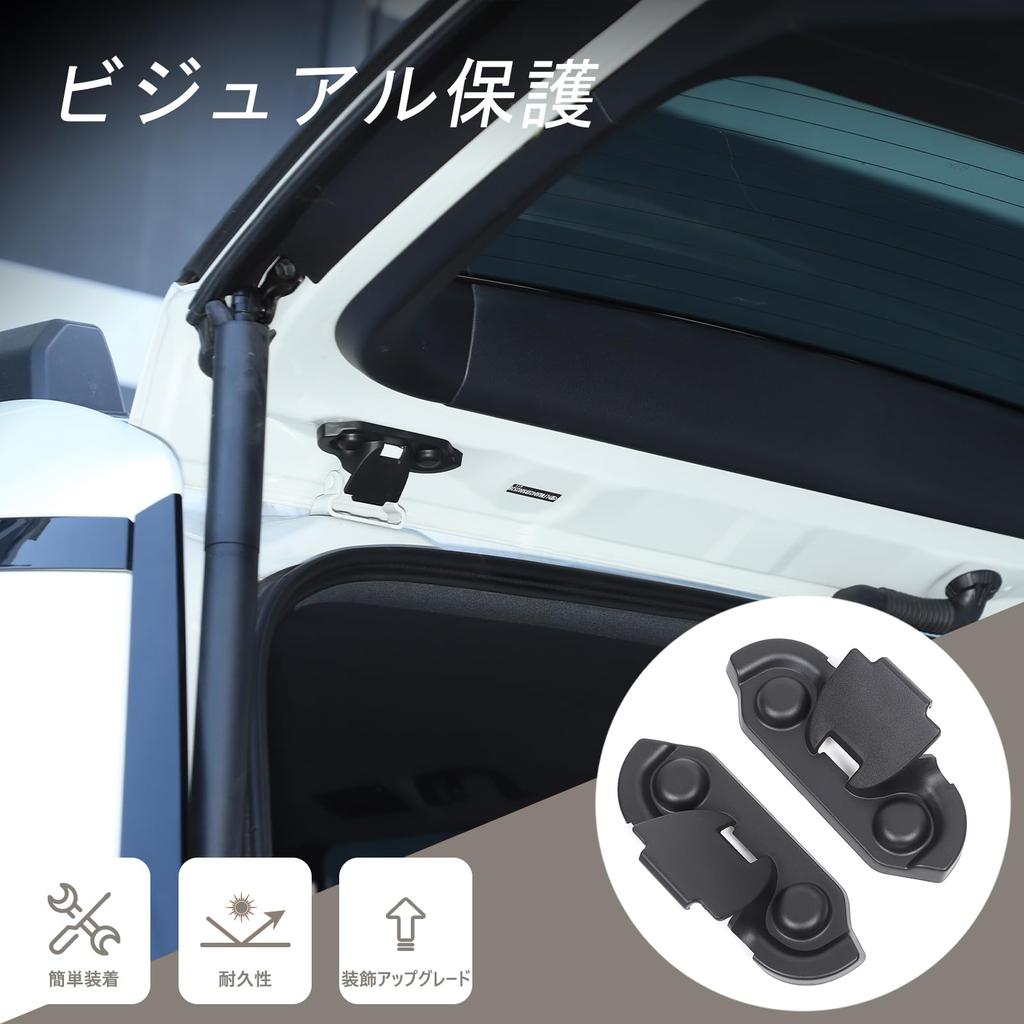 METYOUCAR Toyota Land Cruiser 250 Dedicated Back Door Hinge Cover Protective ABS Adhesive Easy Interior Custom Car Set Cover, Plastic, Waterproof,