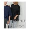 [Nissen] Pajamas/Roomwear Men's Sweat Absorbent Quick Drying Honeycomb Mesh Oversized 5/4 Sleeve Dolman T-Shirt