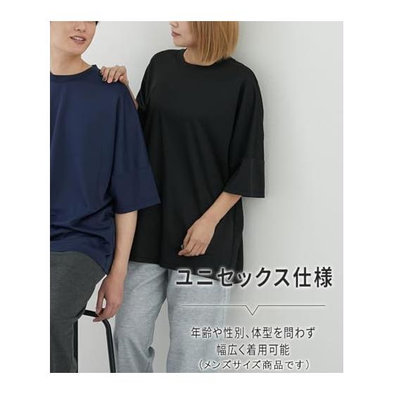 [Nissen] Pajamas/Roomwear Men's Sweat Absorbent Quick Drying Honeycomb Mesh Oversized 5/4 Sleeve Dolman T-Shirt