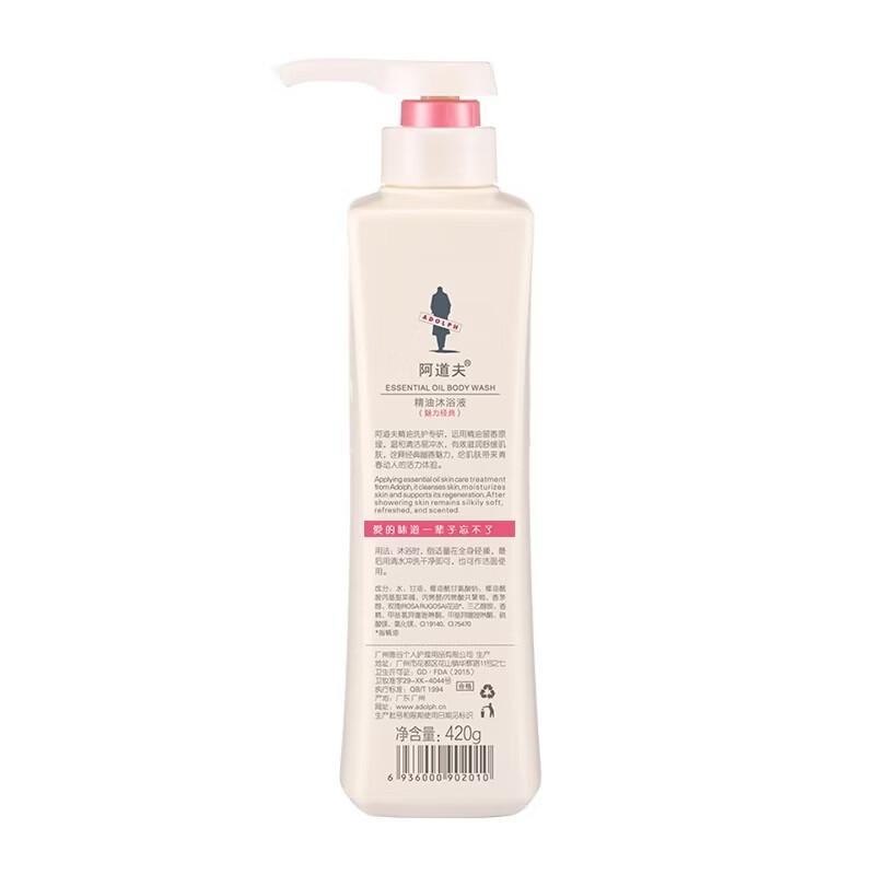 Adolph Charming Classic Essential Oil Shower Gel