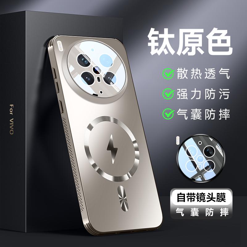 For Magsafe Matte Frosted Phone Case For VIVO X300 Ultra Shockproof Lens Protection Cover Magnetic Back Cover For VIVO X300S