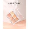 CHEERFLOR - Six-Color Concealer Palette