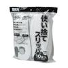 [Ace] Commercial Disposable Slippers, Pack of 10 Pairs, Closed Toe Type, White WS6100