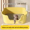 One-Piece High-Sided Semi-Enclosed Kitten Litter Box