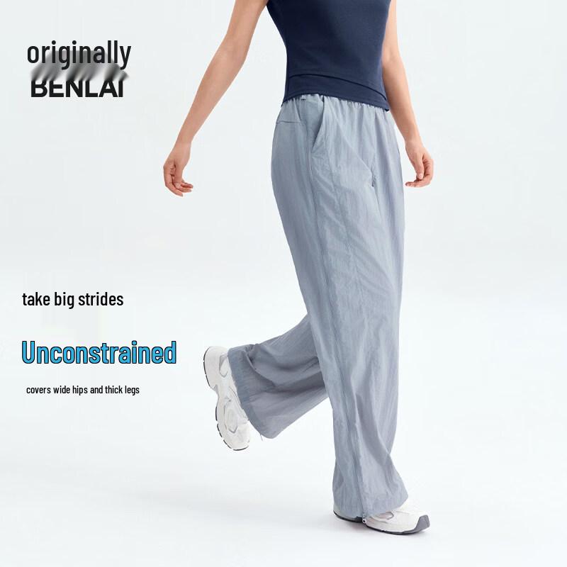 BENLAI Women's Cooling Wide-Leg Sporty Casual Pants