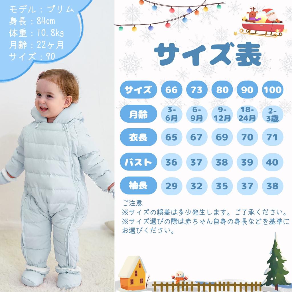 Baby nest Baby Long Sleeve Coat with Cold Weather Protection for Fall and Boys and Size Ages Months Jumpsuit/Coverall, Snowwear/Down Hood, Winter,